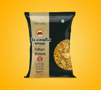 Red Chilli Falahari Mixture