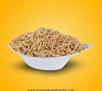 Hing Sev